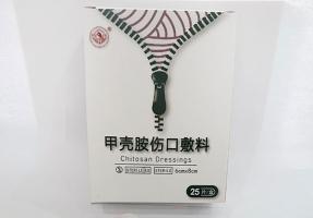 甲壳胺伤口敷料