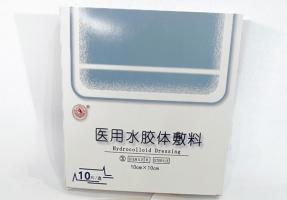 医用水胶体敷料