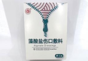 藻酸盐伤口敷料